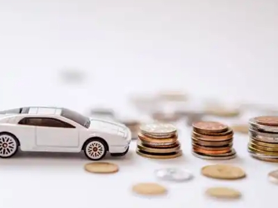 关于扬中正规车贷办理不能忽视的几个问题