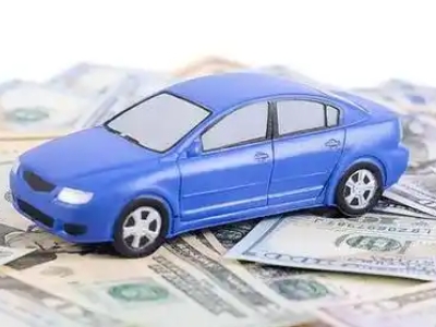 扬中汽车抵押贷款的优势?