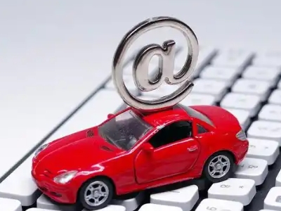 扬中汽车抵押贷款和汽车消费贷款有什么区别